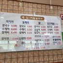 칼국수전문미림 이미지