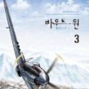 바우트 이미지
