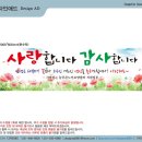 늘푸른애드 이미지