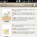 김기백 Daum카페