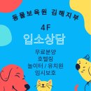 동물보육원 김해지부 네이버블로그
