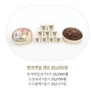 수원 백일떡 소량 영통 망포 수원떡집 백일상차림세트 후기