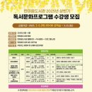 한마음 이미지