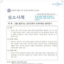 세무사김수경사무소