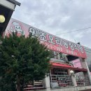 큰뜰농장(2) 이미지