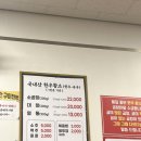 원흥역황소곱창 이미지