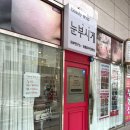 수기자연체형관리(주간) | 부산 서면 범일역 체형관리 더바른에스테틱 수기근막테라피 후기 💆