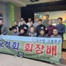 한흥 스크린 골프 이미지