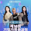 위시WESEE