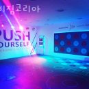 짐 코리아 이미지