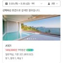 더베이지풀빌라 | [거제] 거제 숙소추천 “더베이지 풀빌라” | 내돈내산 이용후기