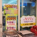 예향닭강정 네이버블로그