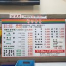 황금숯불사곡상모점 이미지