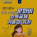 밝은안경삼계점 | 경상남도 김해시 헬스장 24시 참짐 삼계본점 내용가격운영시간주차리뷰 알아보기
