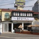 표선민속촌 주차장 이미지