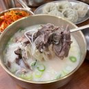 아주설렁탕 네이버블로그
