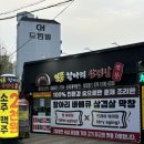 상사서로12길 이미지