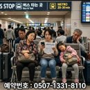 강서부산농장 | 부산장거리 콜택시 김해공항에서 밀양까지 부산콜택시 장거리 이용해 본 솔직한 후기