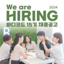 1:1 개인 전문 필라테스 &amp; PT 바디코드에서 평일 오전/ 오후 강사님을 모집합니다. [서울 및 경기지역] 이미지