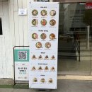 샐러디논현역점 이미지