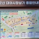 대야면사무소 | 군산 대야장 장날 위치 주차 군산 5일장 대야전통시장 방문 후기