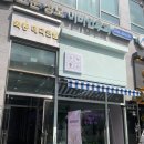 어더아사 목동점 네이버블로그