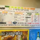 별촌 이미지