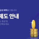 주식회사 이유
