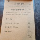 초당미소