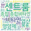 [패스트캠퍼스 수강 후기] 데이터분석 인강 100% 환급 챌린지 52회차 미션