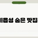 해미가 이미지