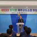 교화 이미지