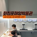 화진포관광지2 이미지