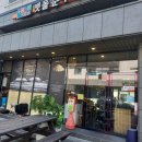 맷돌도토리묵전문점 이미지