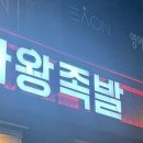 수성구청역 2번 출구 앞 이미지