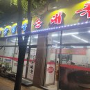 반송동154 이미지