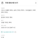 케이렌트카주 이미지