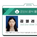 디오션시티 철길공원 이미지