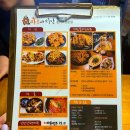 꾸야치킨 이미지