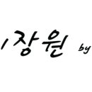 미장원by봄 이미지