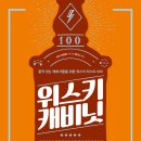 신비위스키 이미지