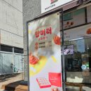 코코호두(산남점) 네이버블로그