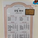유림-21 | 종암동 미용실 유림헤어 주니어컷 내돈내산