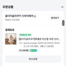 올더페이 이미지