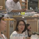 고수 초밥
