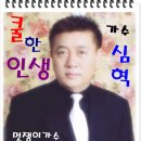 쿨한인생 이미지