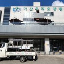 아산유리의료재단 아산유리요양병원 이미지