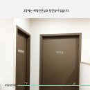 유림한의원탕전실