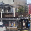 영인성