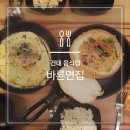 바른면 이미지